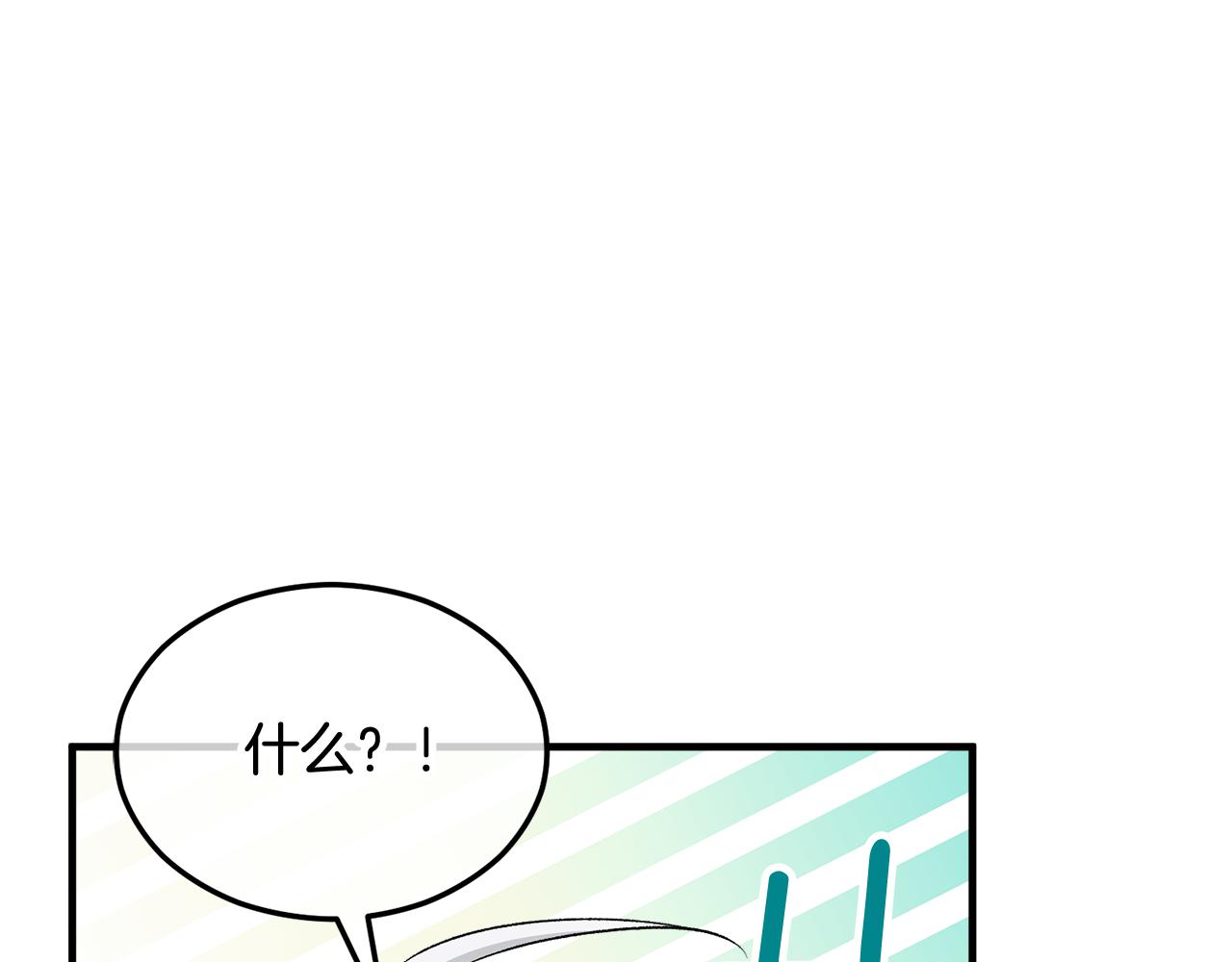 第27话 黑魔法的伤害192