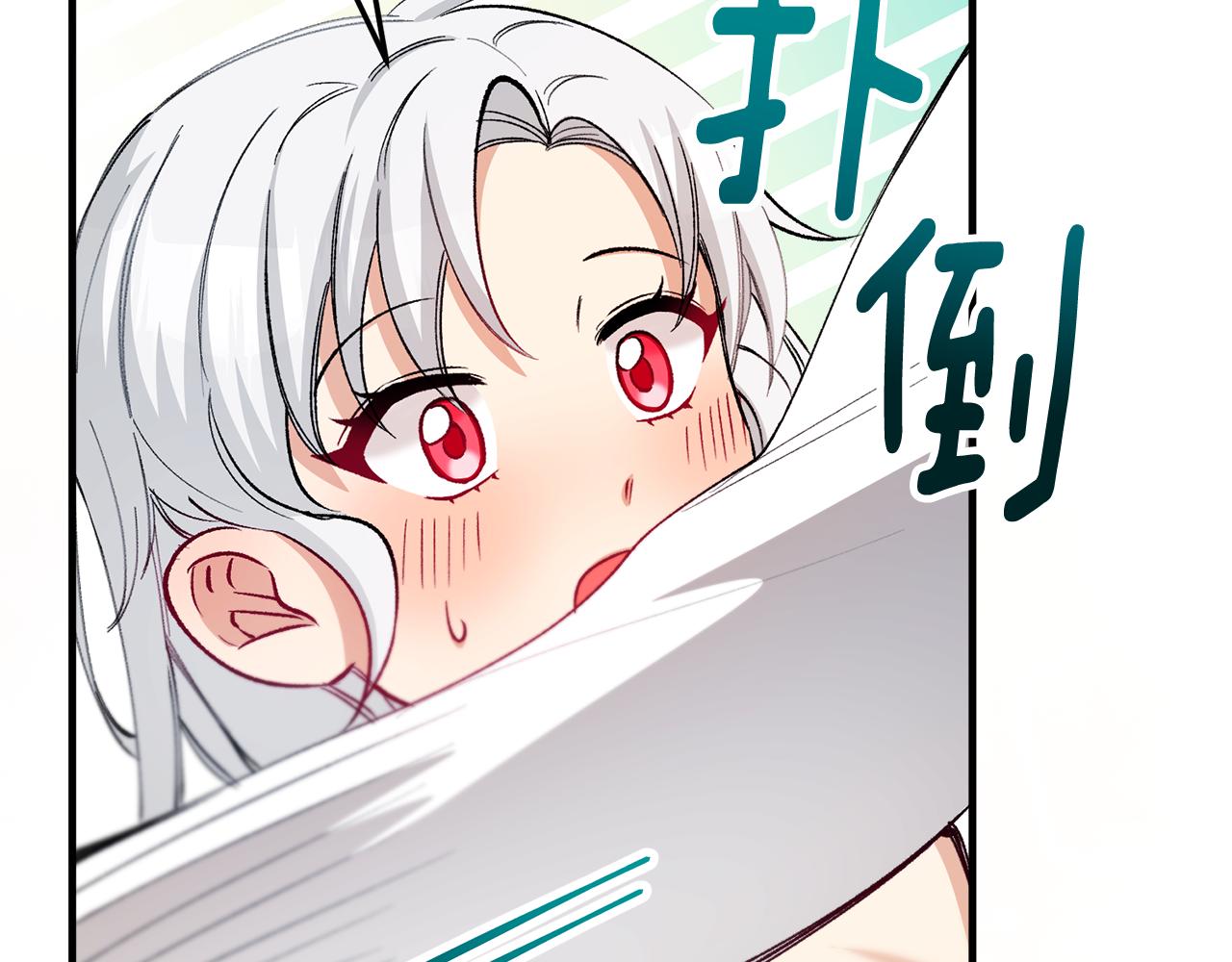 第27话 黑魔法的伤害193