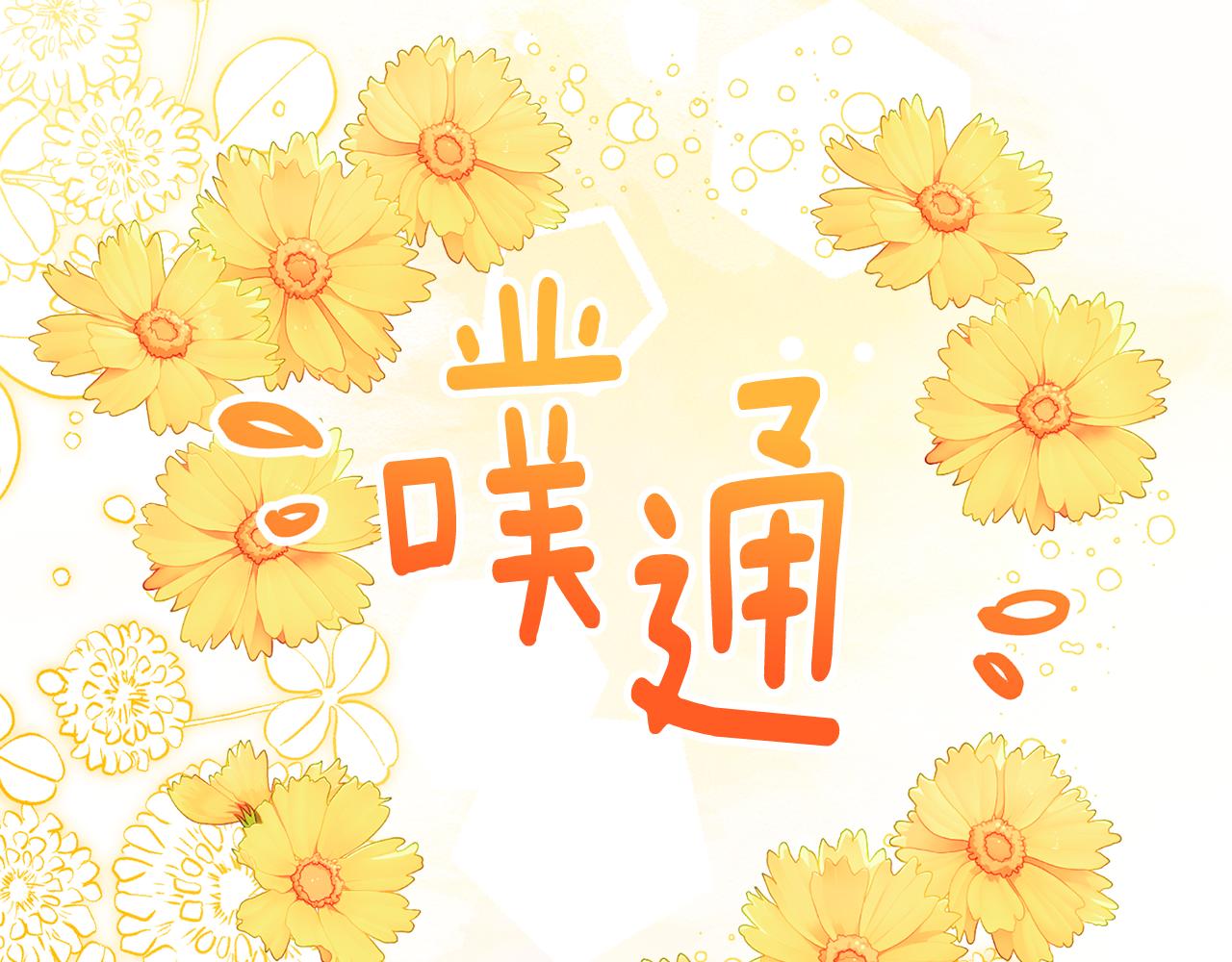 第27话 黑魔法的伤害195