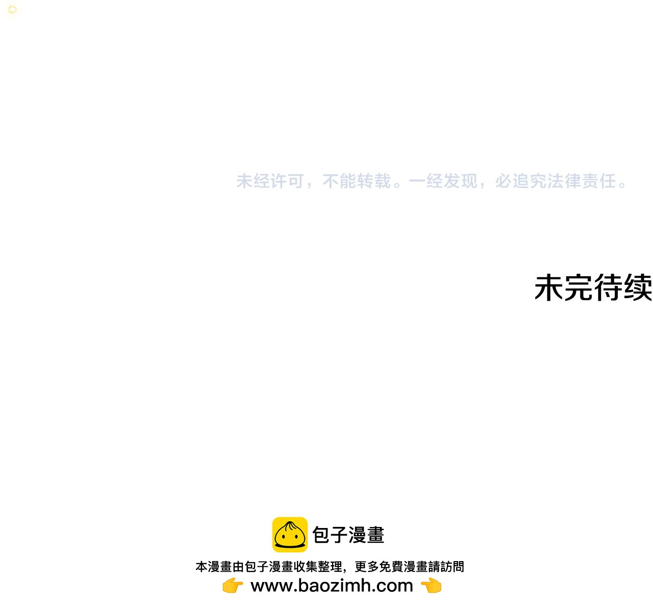 第27话 黑魔法的伤害201