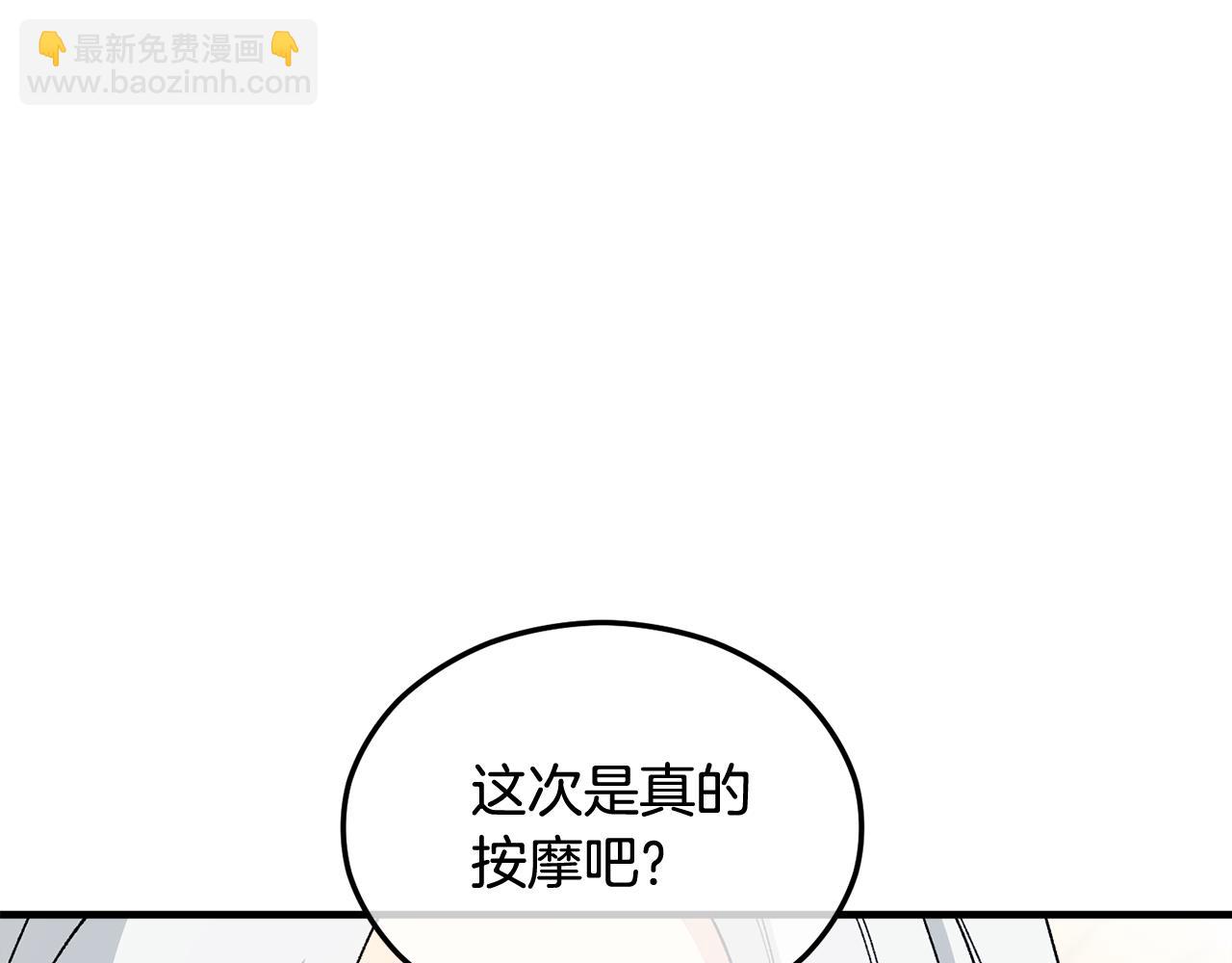 第27话 黑魔法的伤害31
