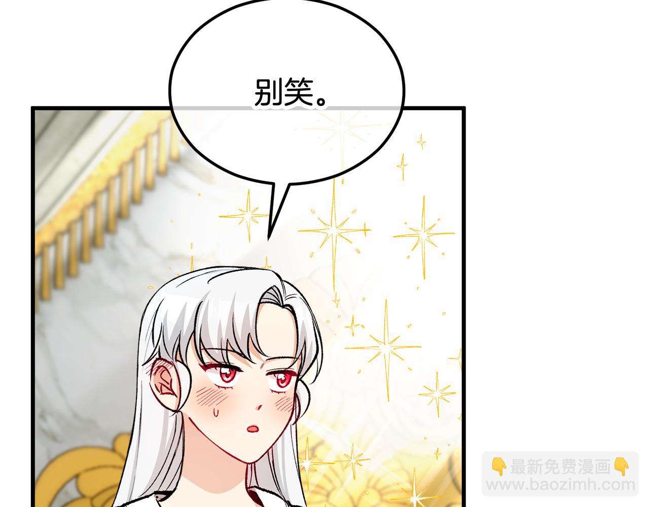 第27话 黑魔法的伤害37