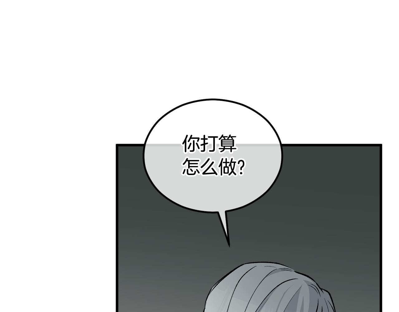 第27话 黑魔法的伤害48