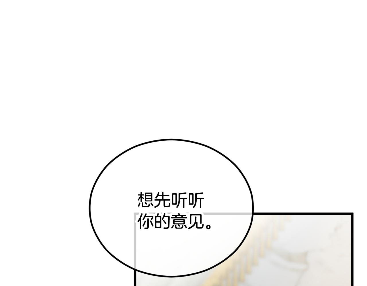 第27话 黑魔法的伤害58