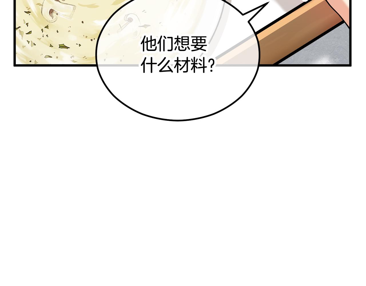 第27话 黑魔法的伤害62
