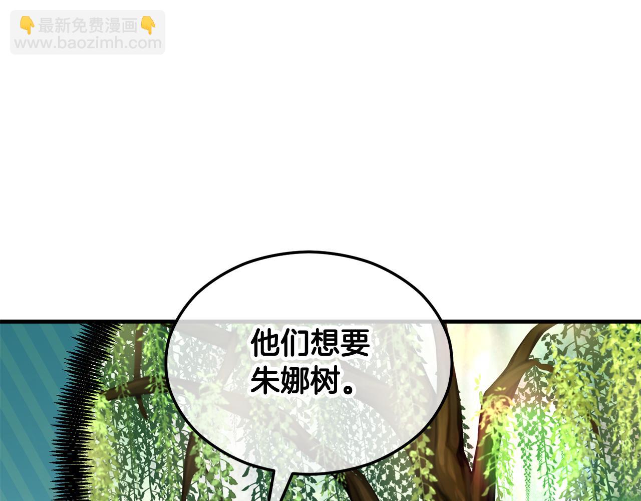 第27话 黑魔法的伤害63
