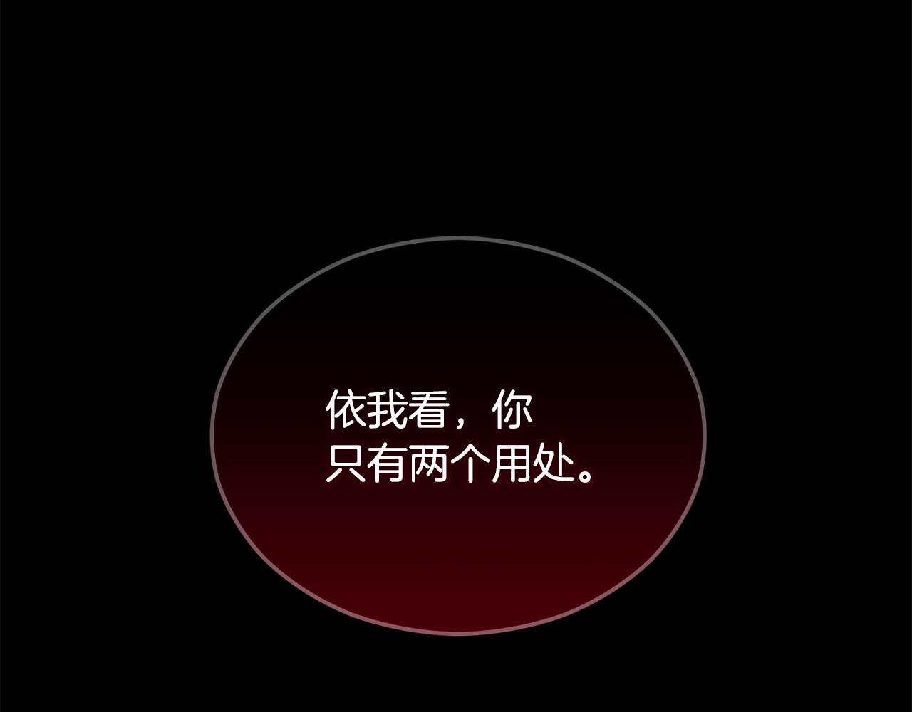 第27话 黑魔法的伤害74