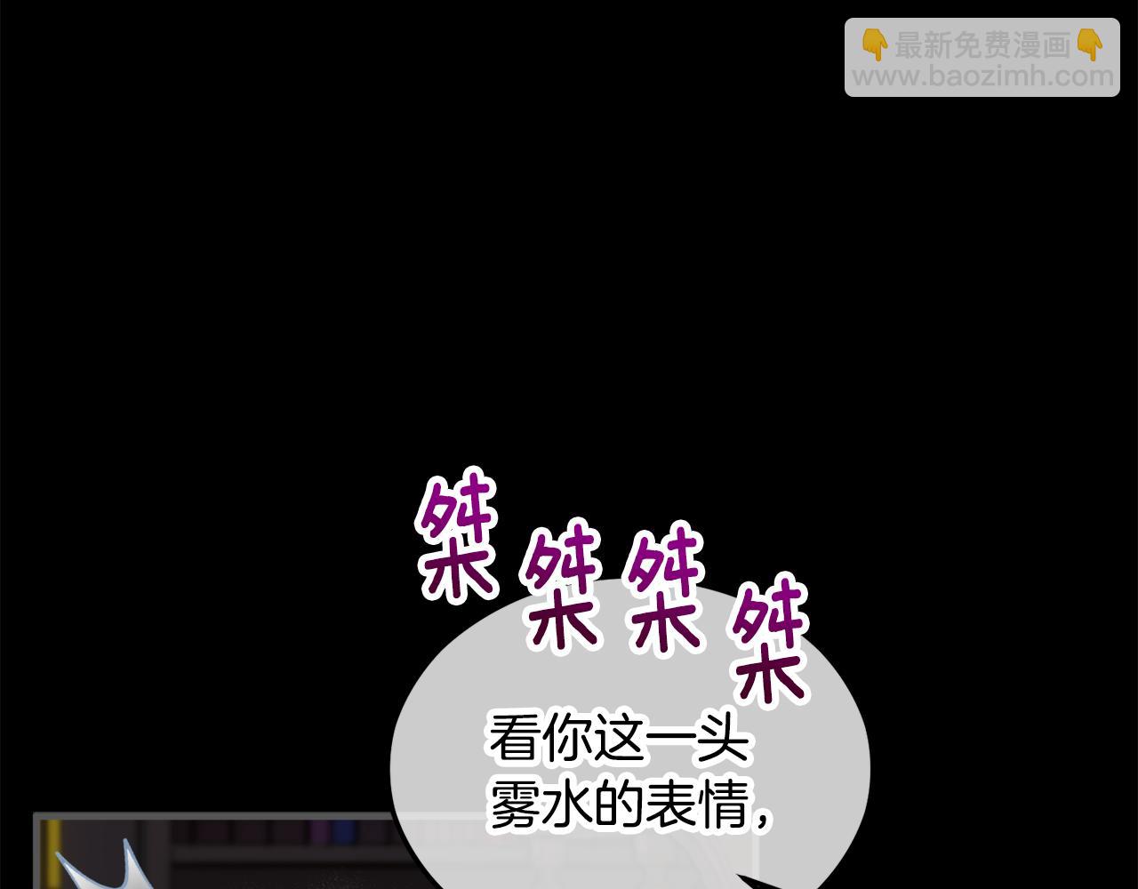 第27话 黑魔法的伤害93