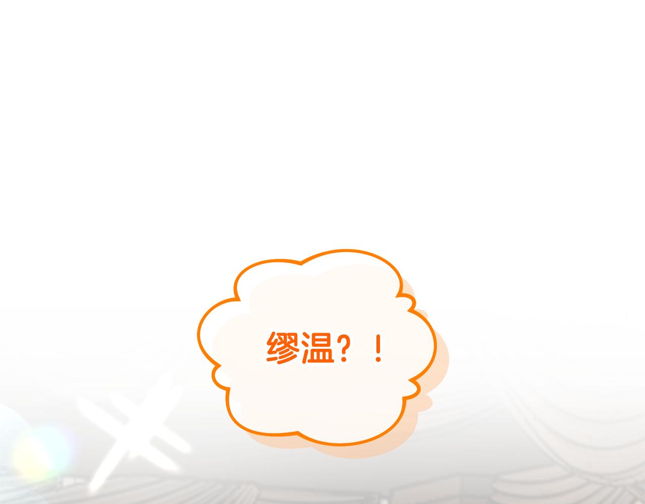第38话 与特亚勒签约0