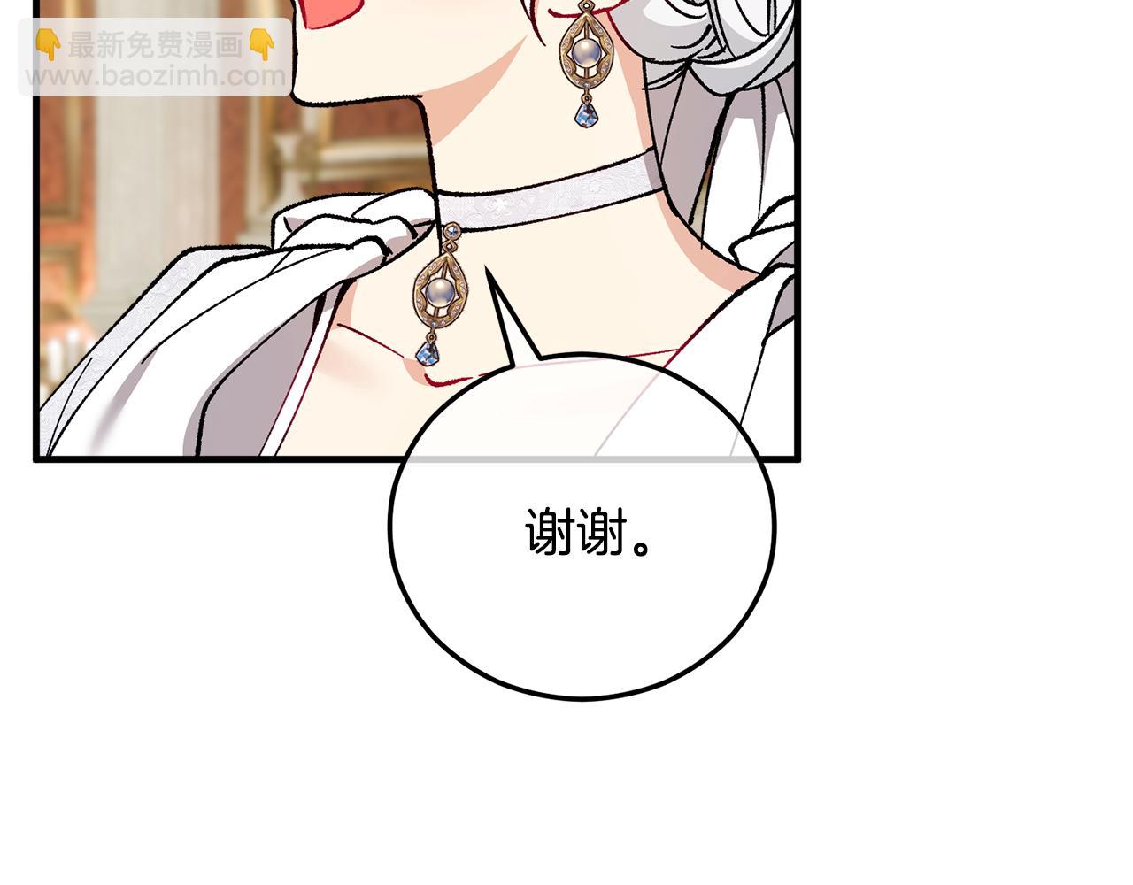 第38话 与特亚勒签约101