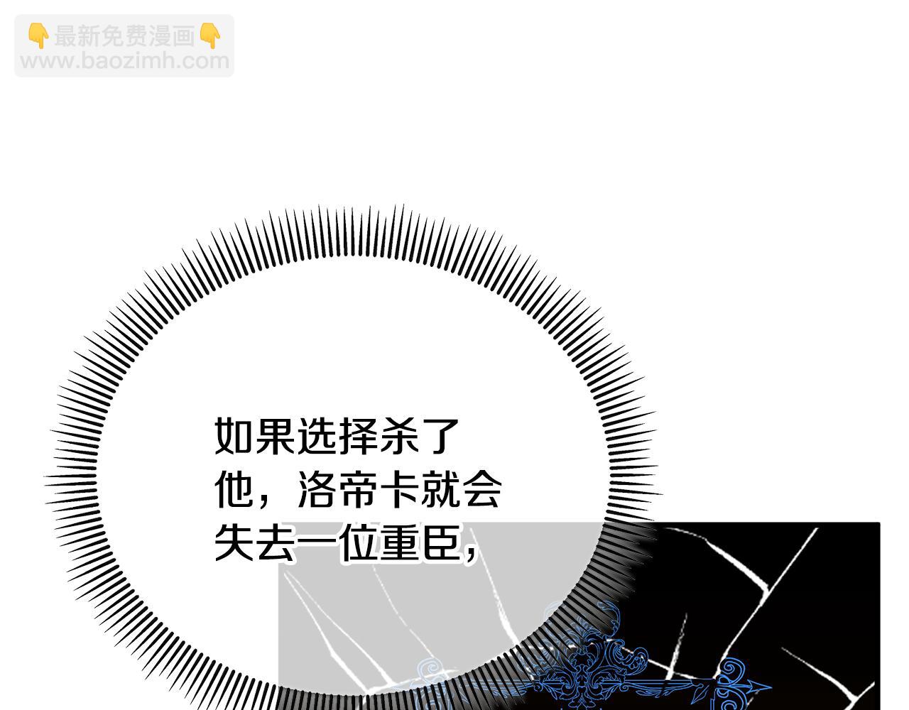 第38话 与特亚勒签约119