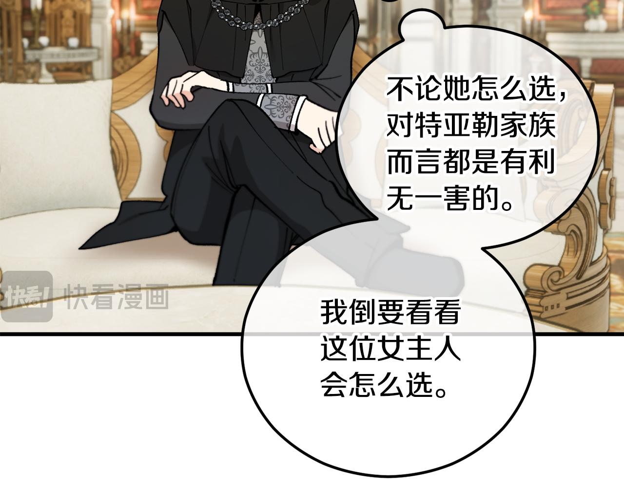 第38话 与特亚勒签约124