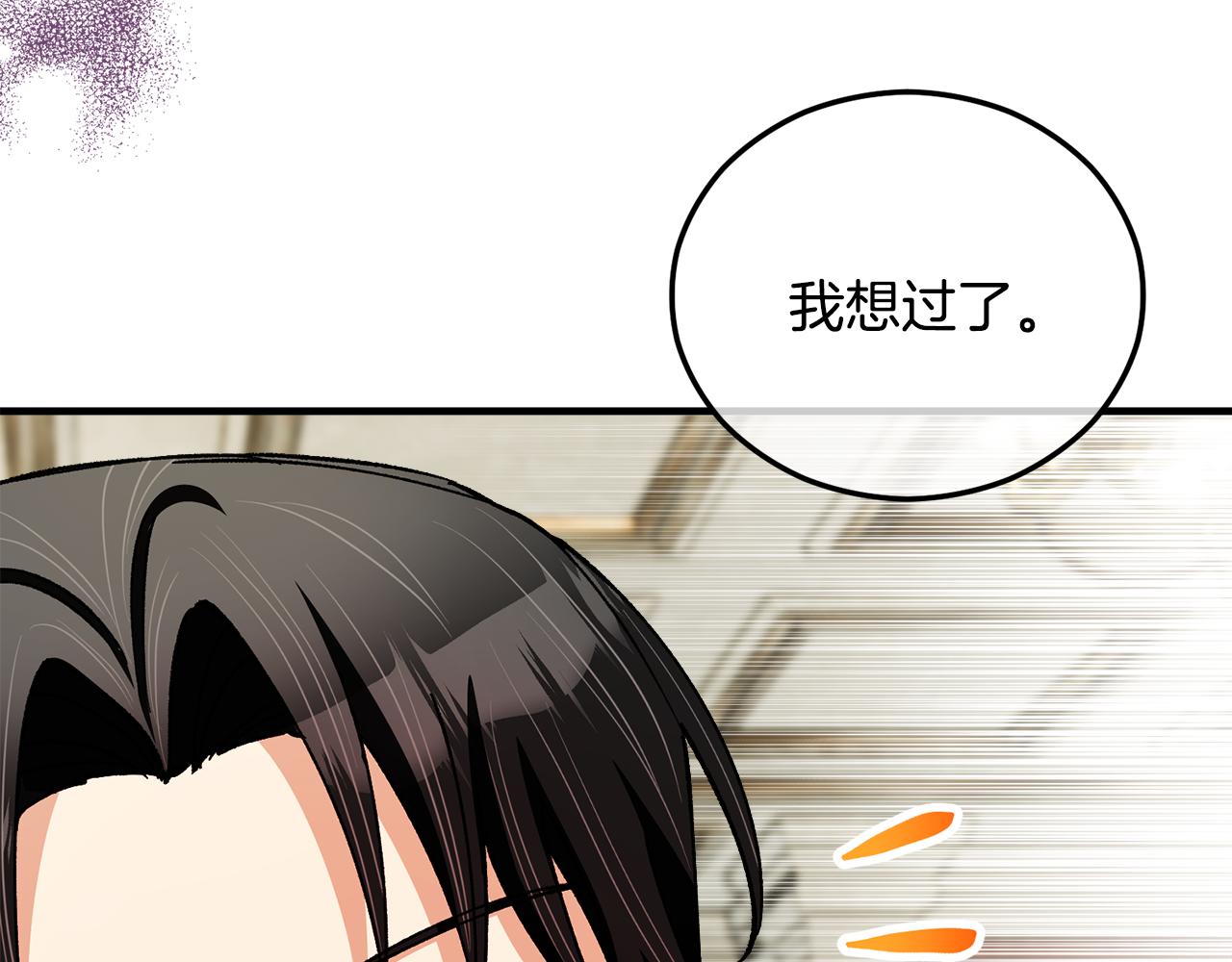 第38话 与特亚勒签约129