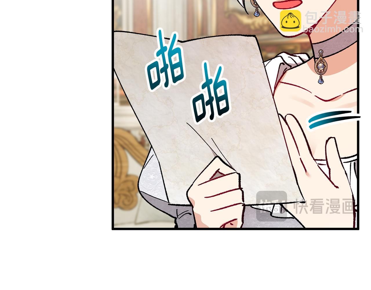 第38话 与特亚勒签约132