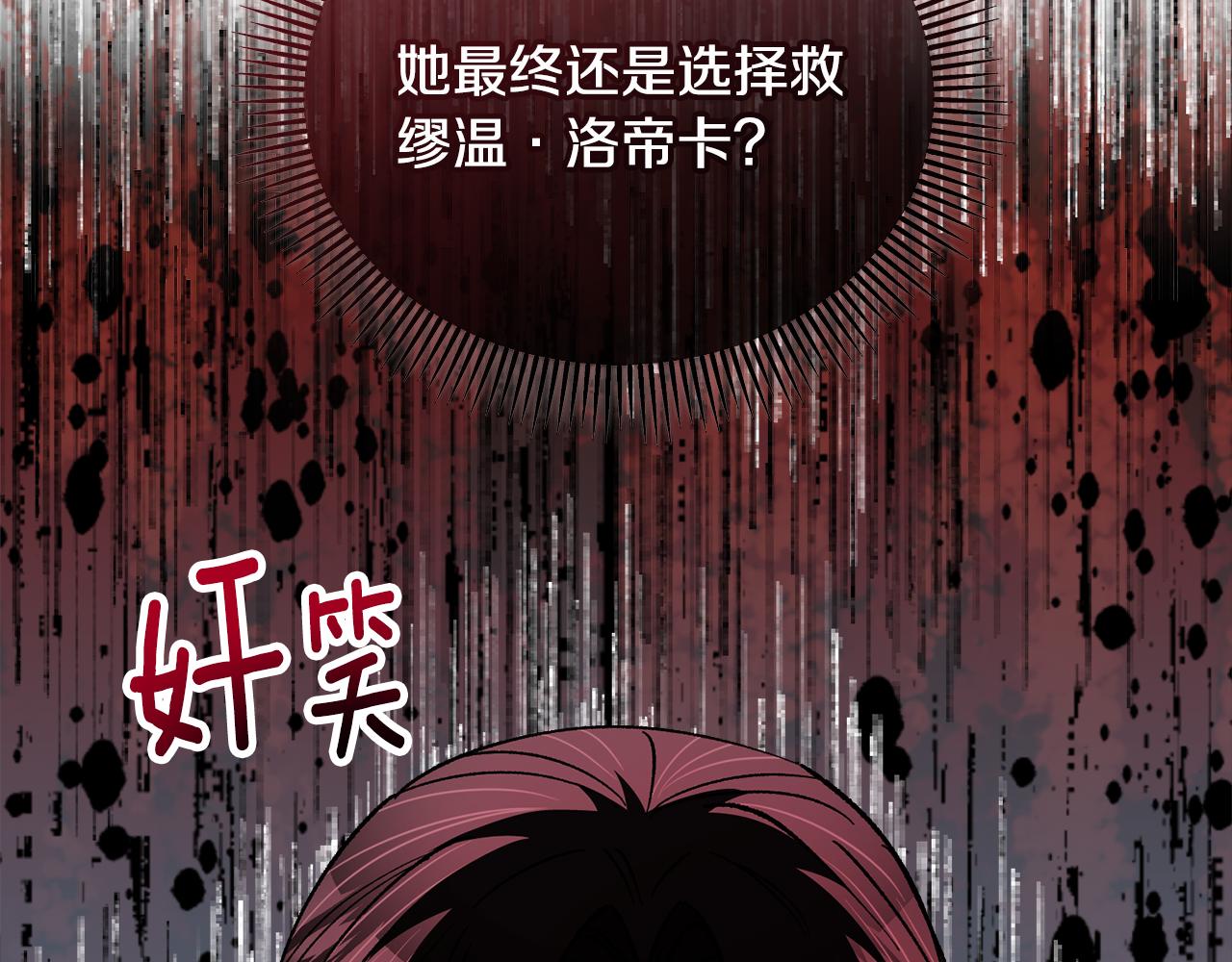 第38话 与特亚勒签约138