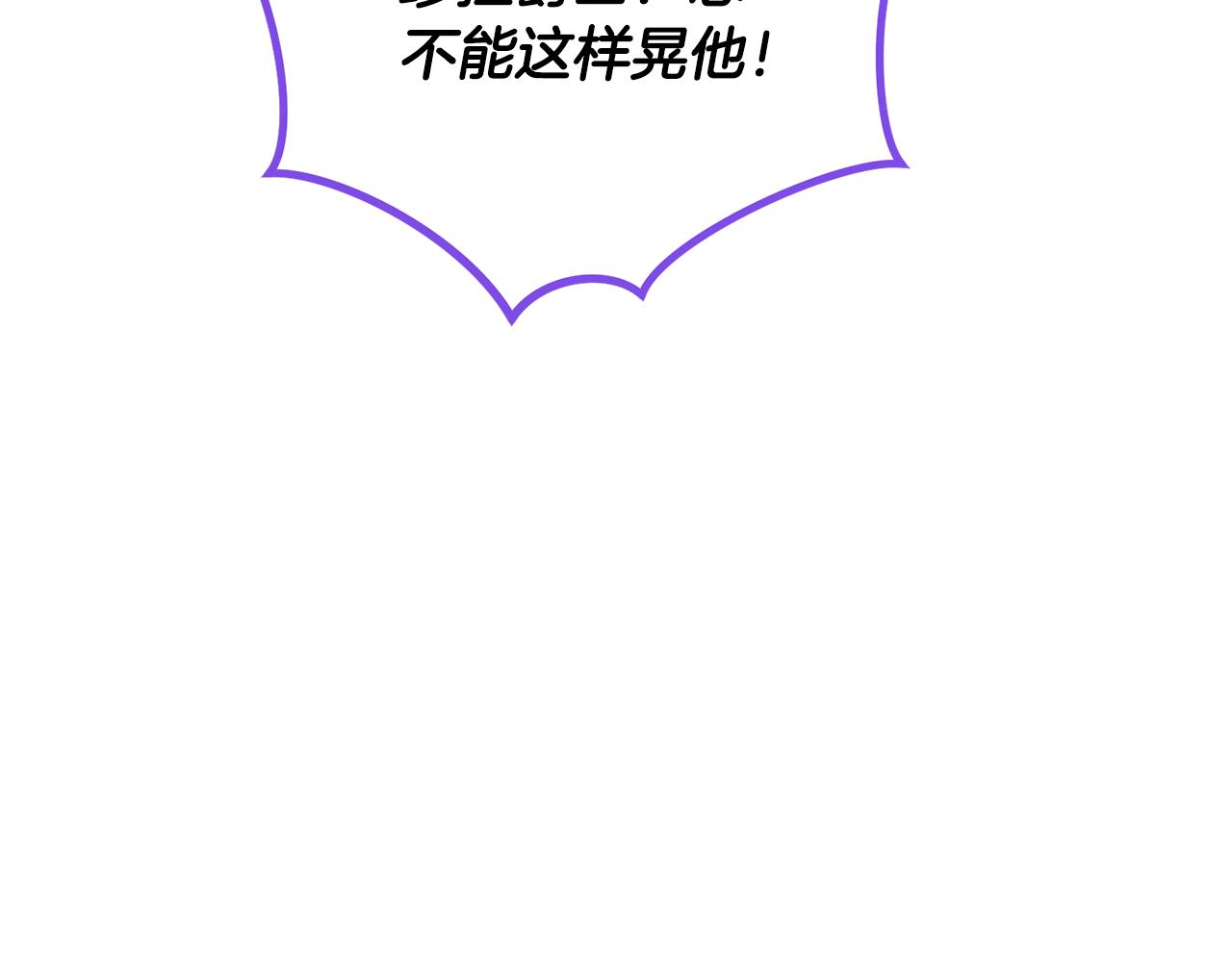 第38话 与特亚勒签约16