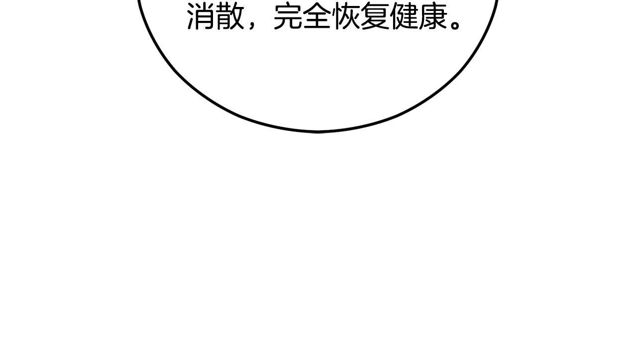 第38话 与特亚勒签约170