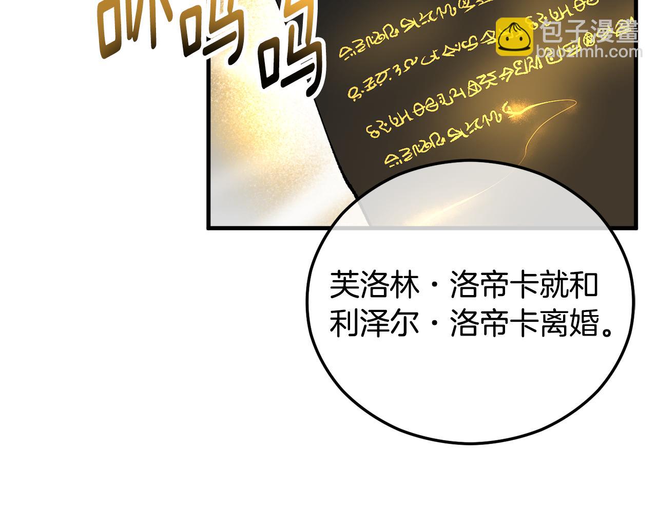 第38话 与特亚勒签约173