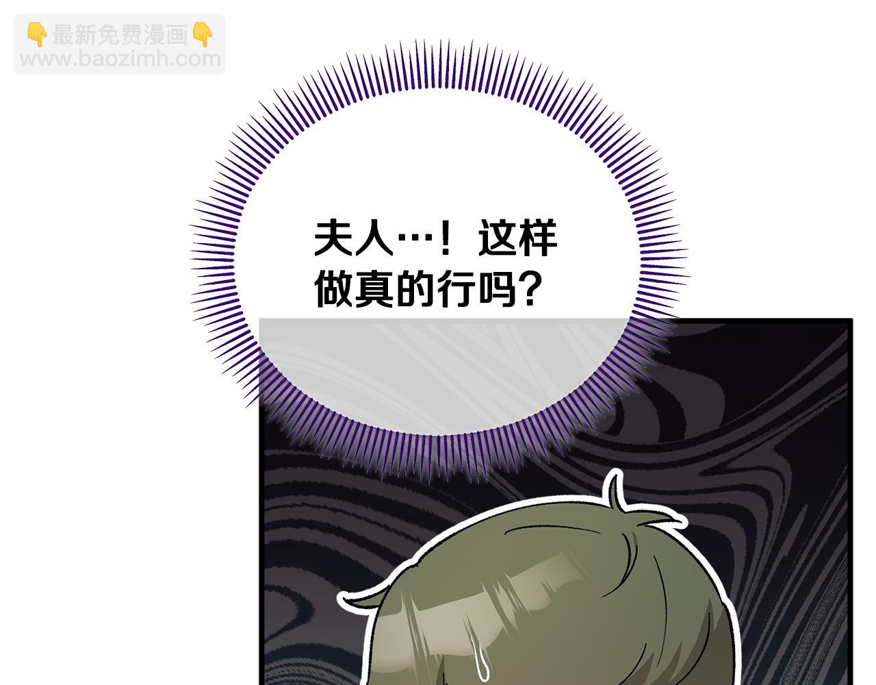 第38话 与特亚勒签约180