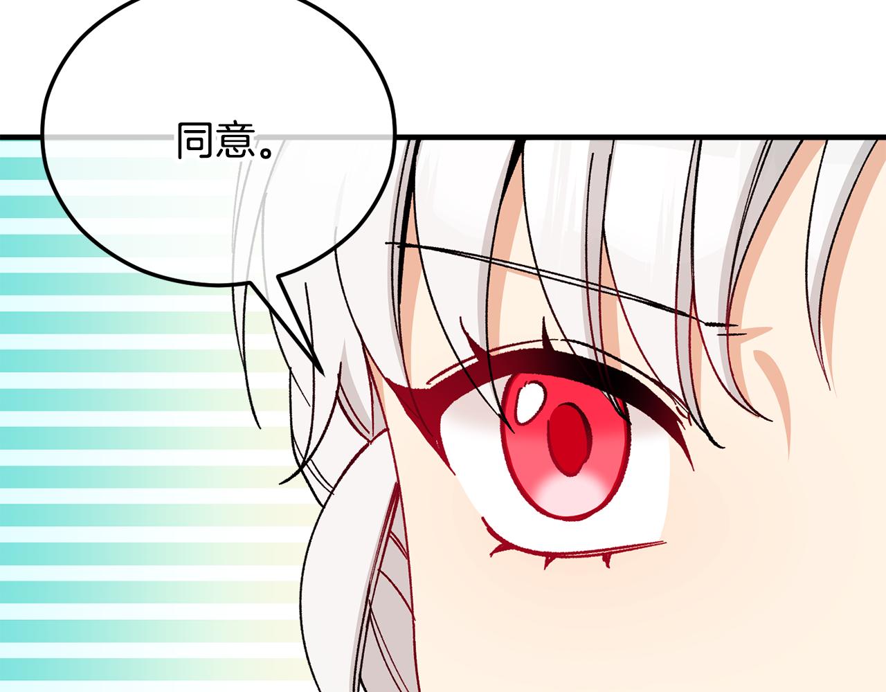 第38话 与特亚勒签约185