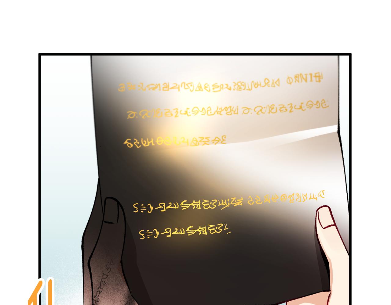 第38话 与特亚勒签约187