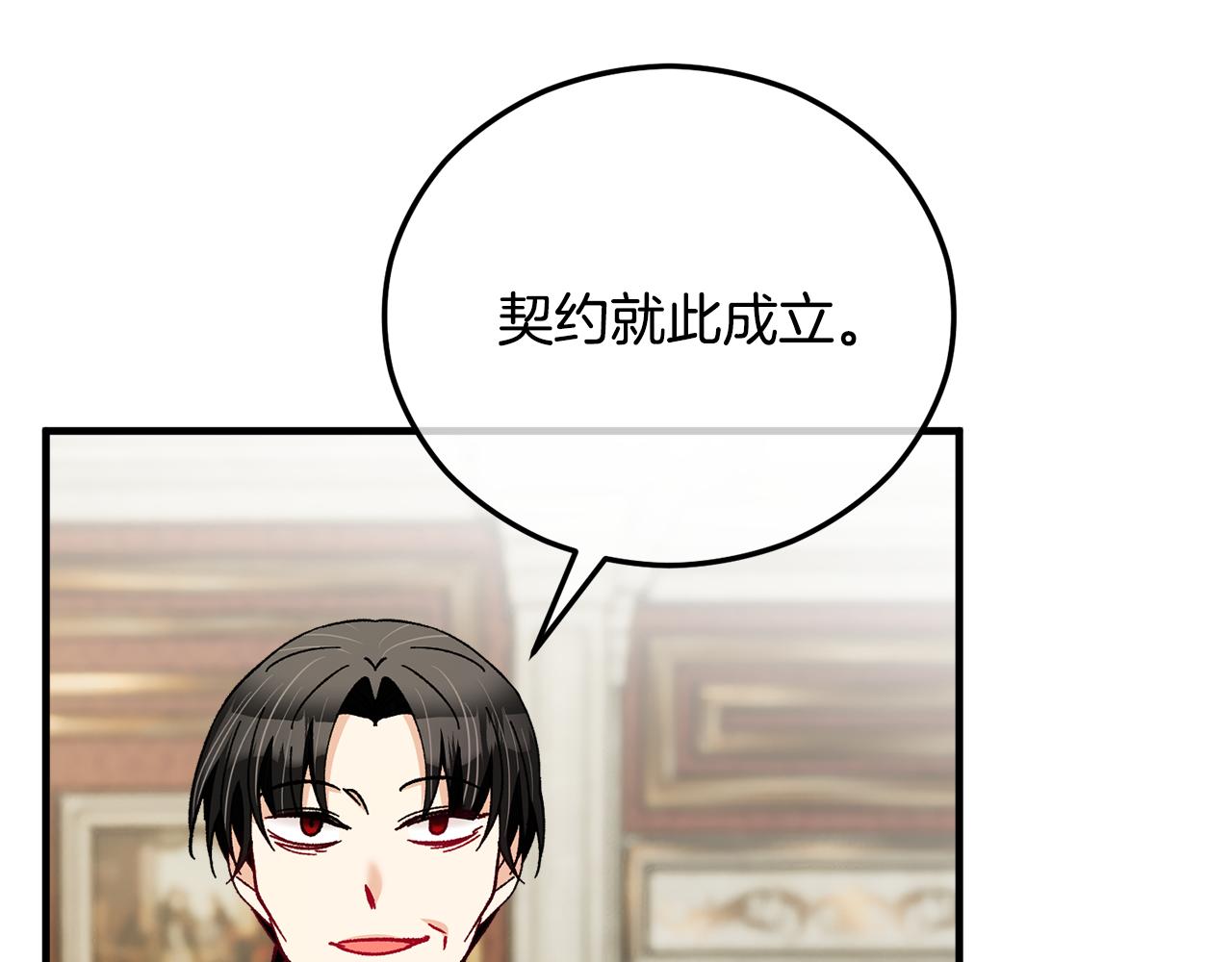 第38话 与特亚勒签约190