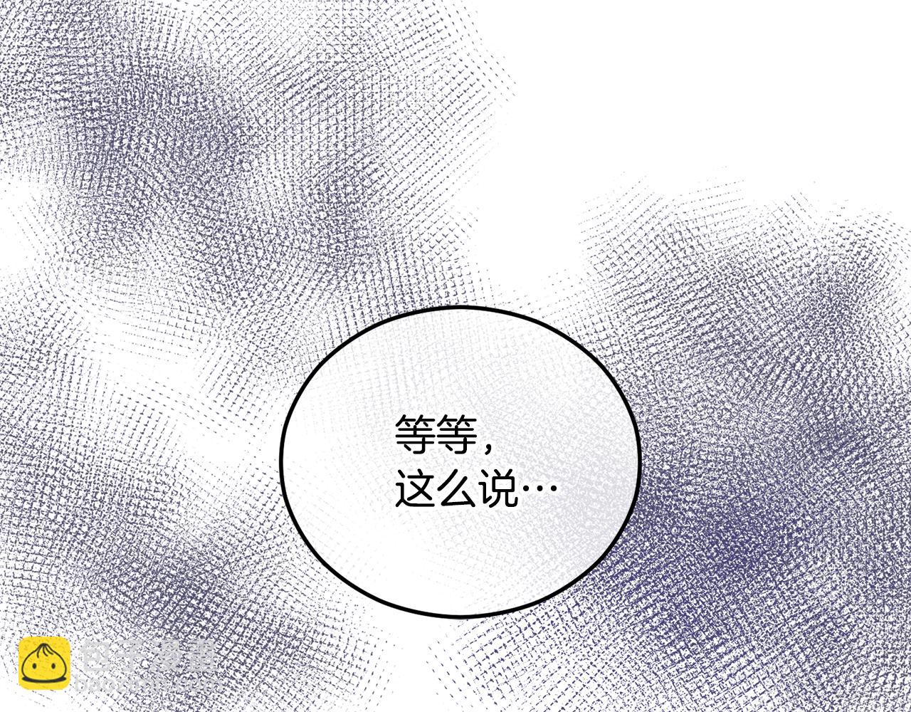 第38话 与特亚勒签约20