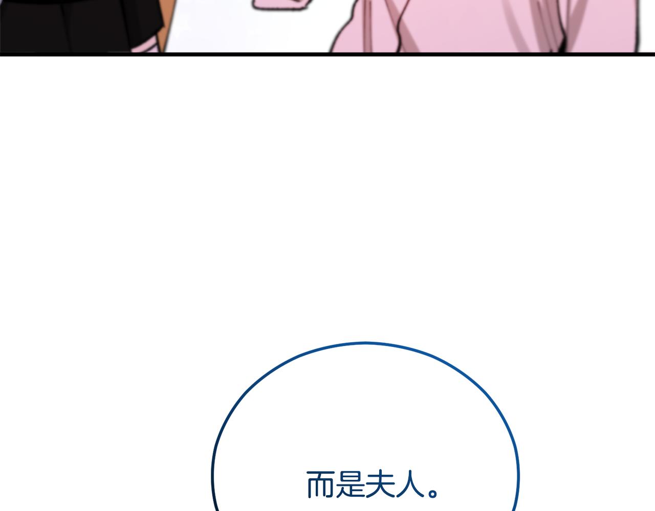 第38话 与特亚勒签约28