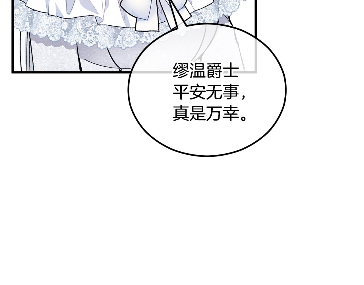 第38话 与特亚勒签约30