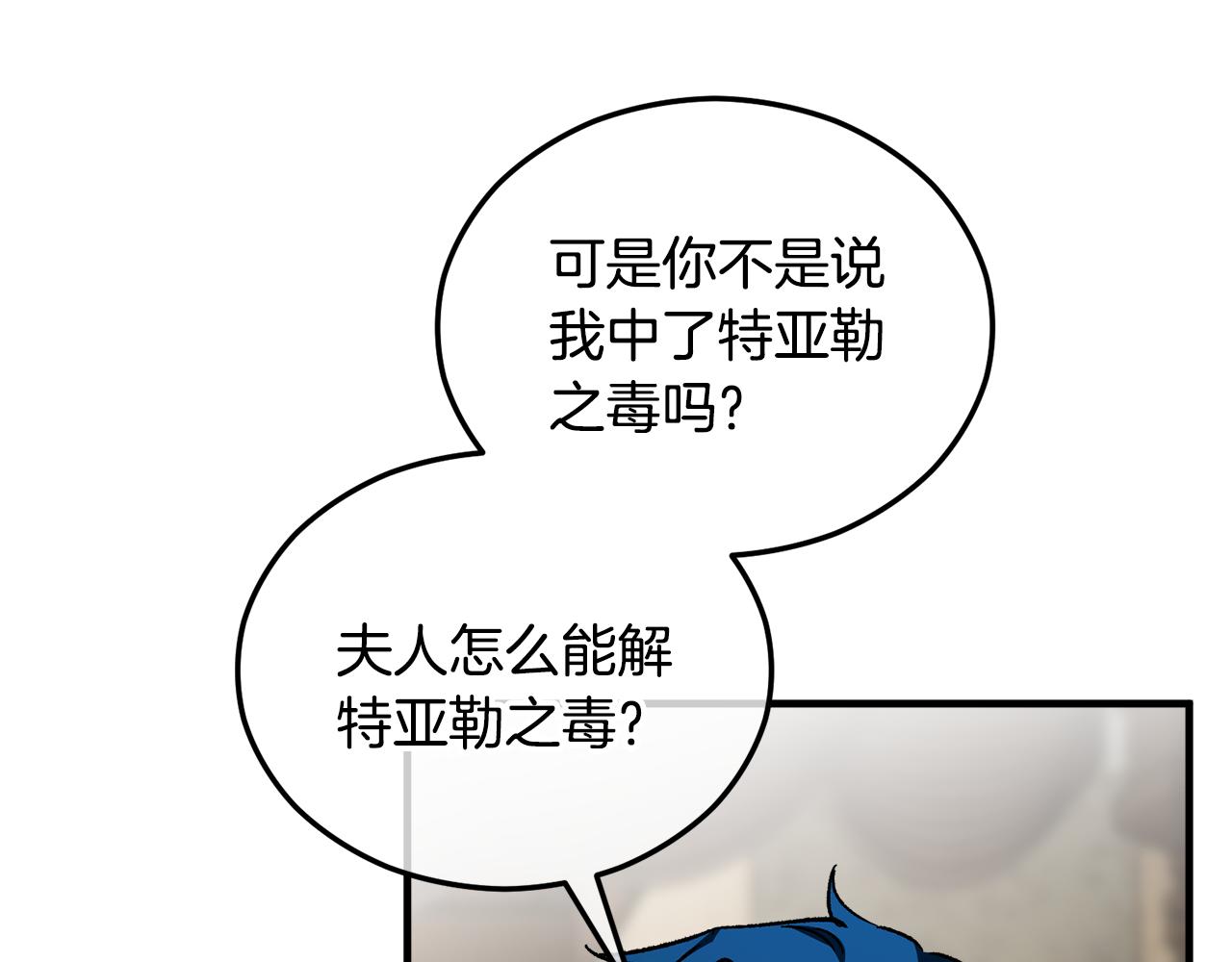 第38话 与特亚勒签约31