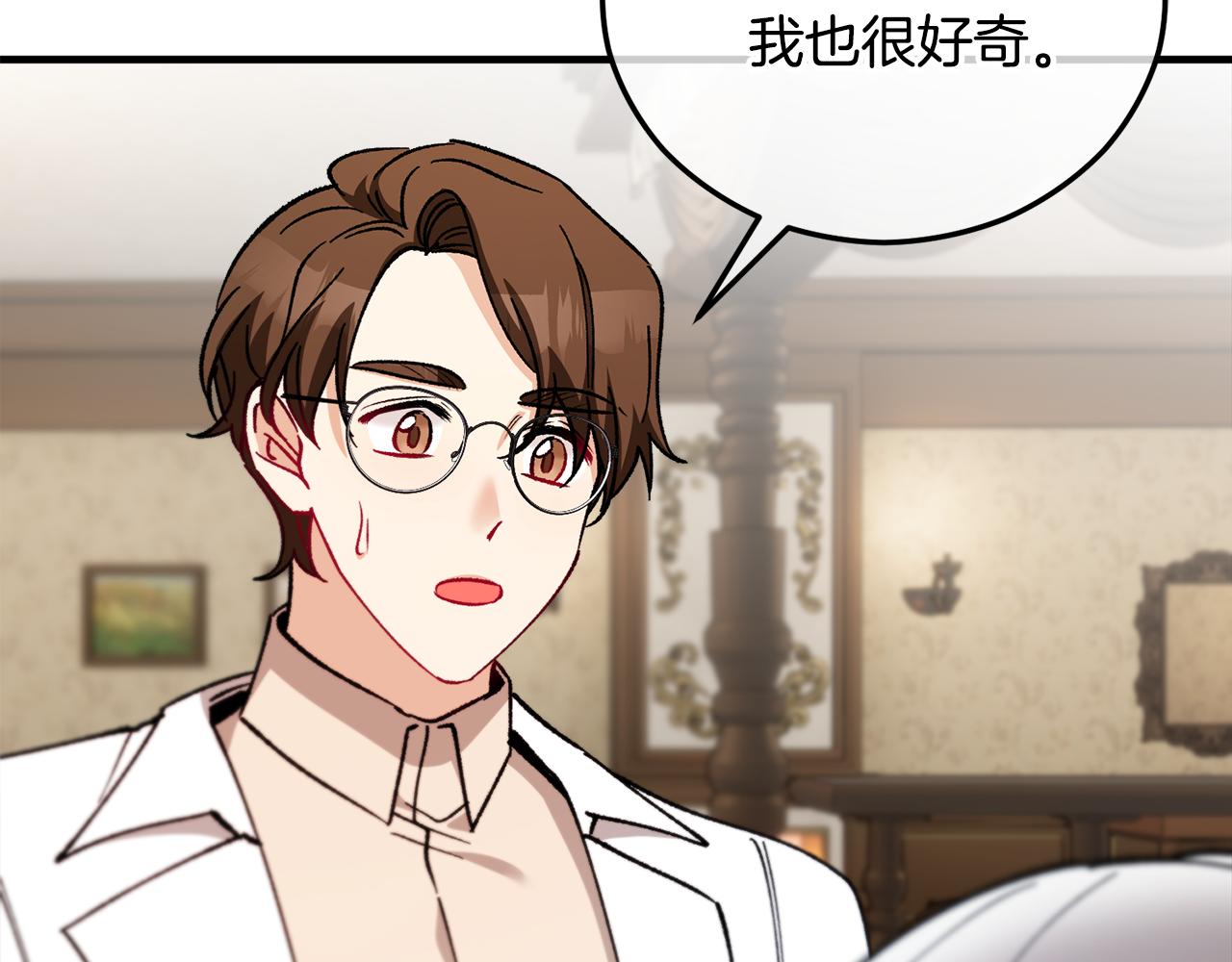 第38话 与特亚勒签约35