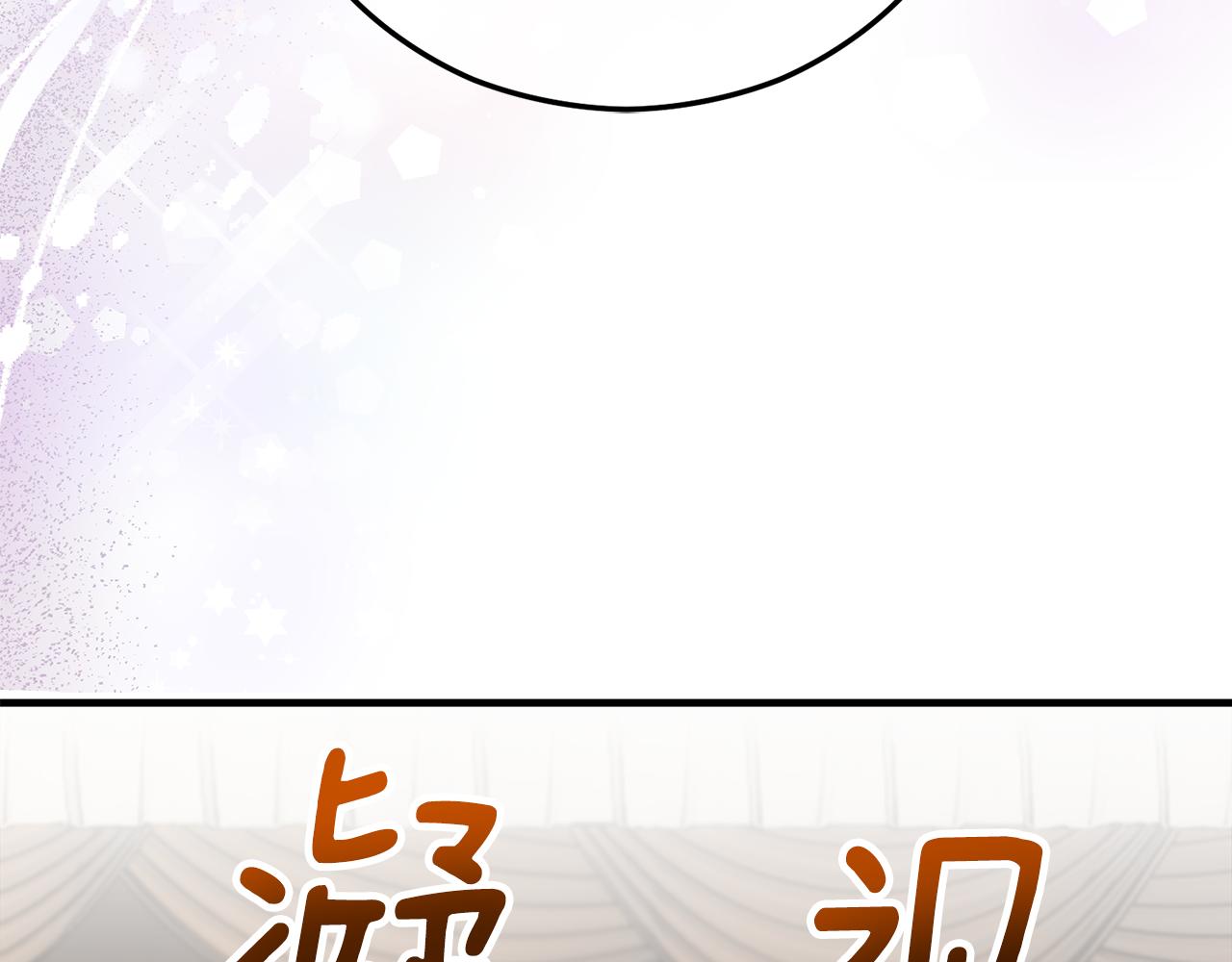第38话 与特亚勒签约40
