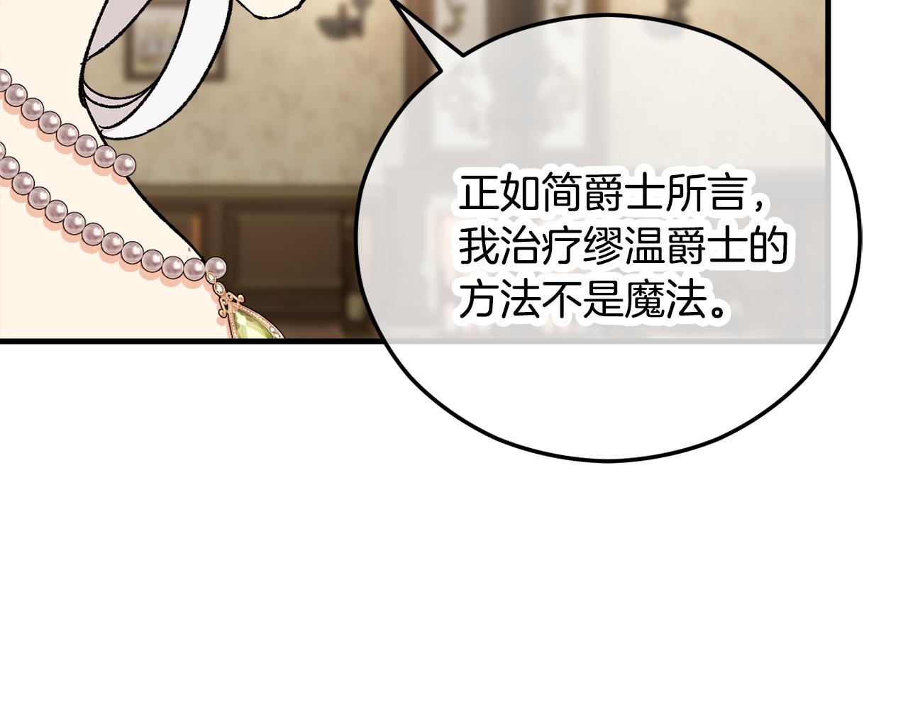 第38话 与特亚勒签约44