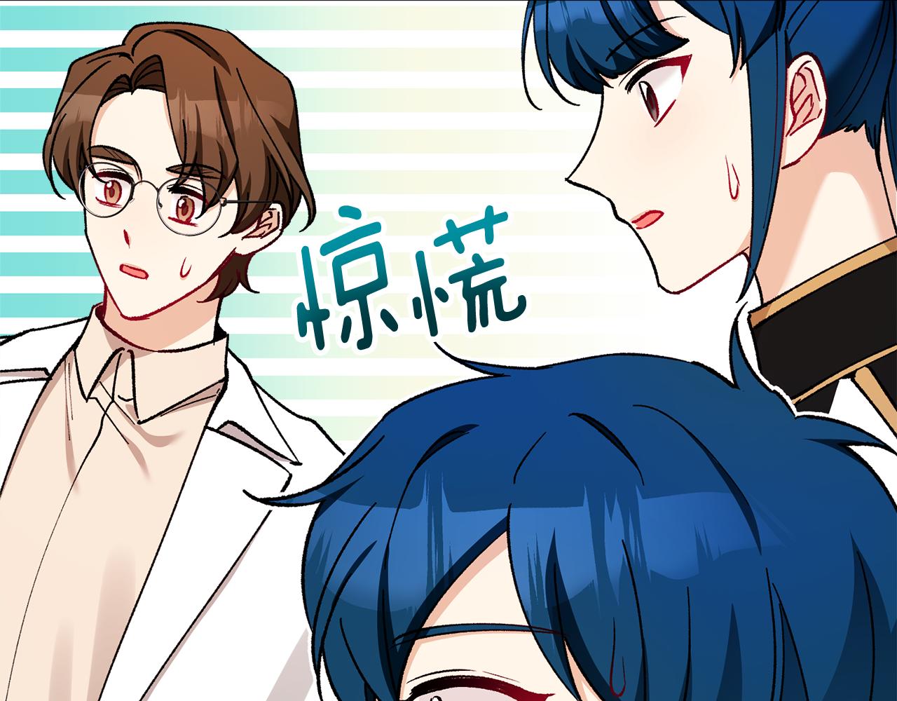 第38话 与特亚勒签约50