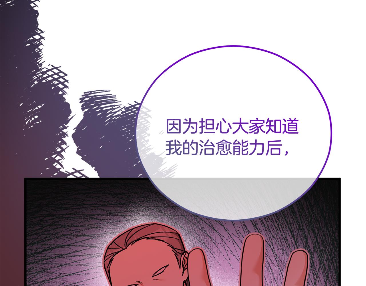 第38话 与特亚勒签约52