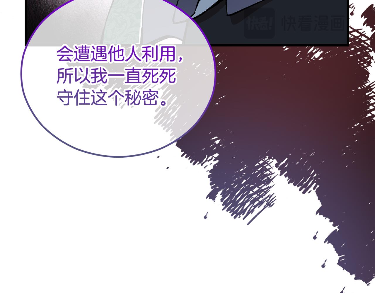 第38话 与特亚勒签约54