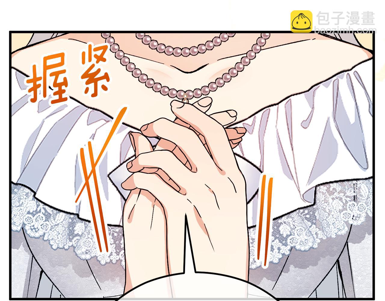 第38话 与特亚勒签约72