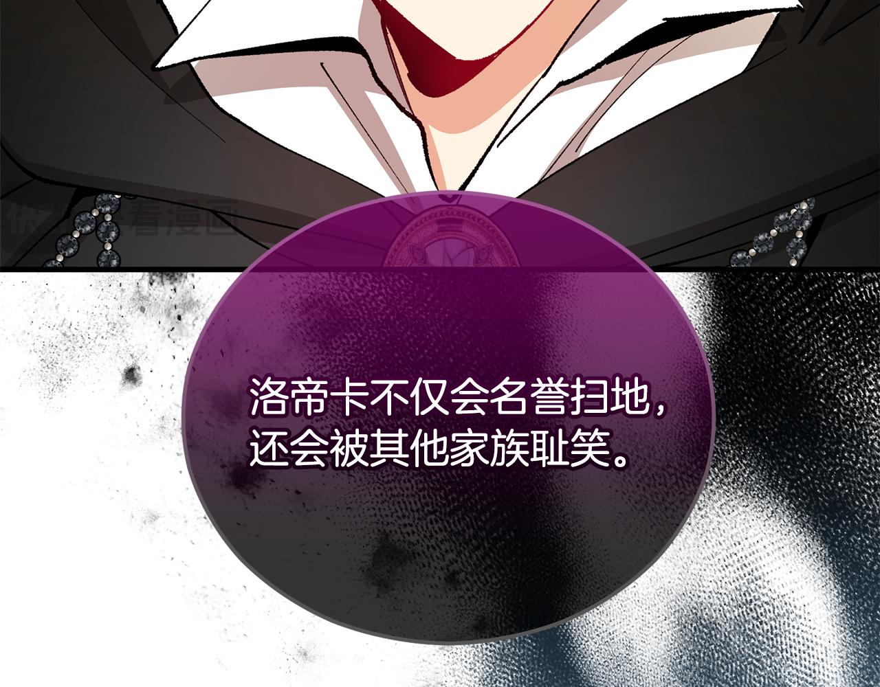 第38话 与特亚勒签约80