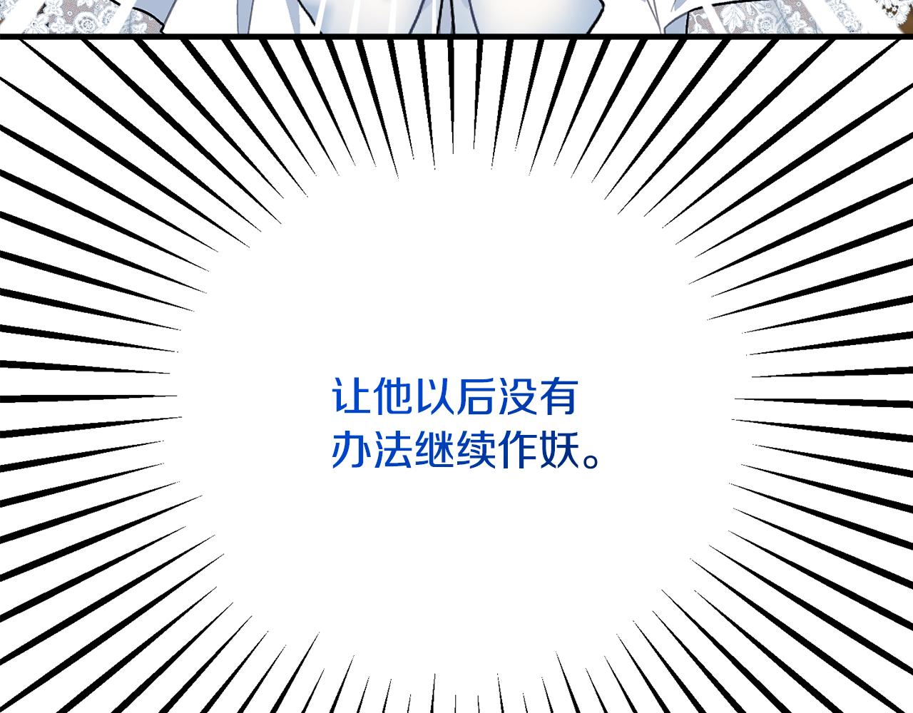 第38话 与特亚勒签约84