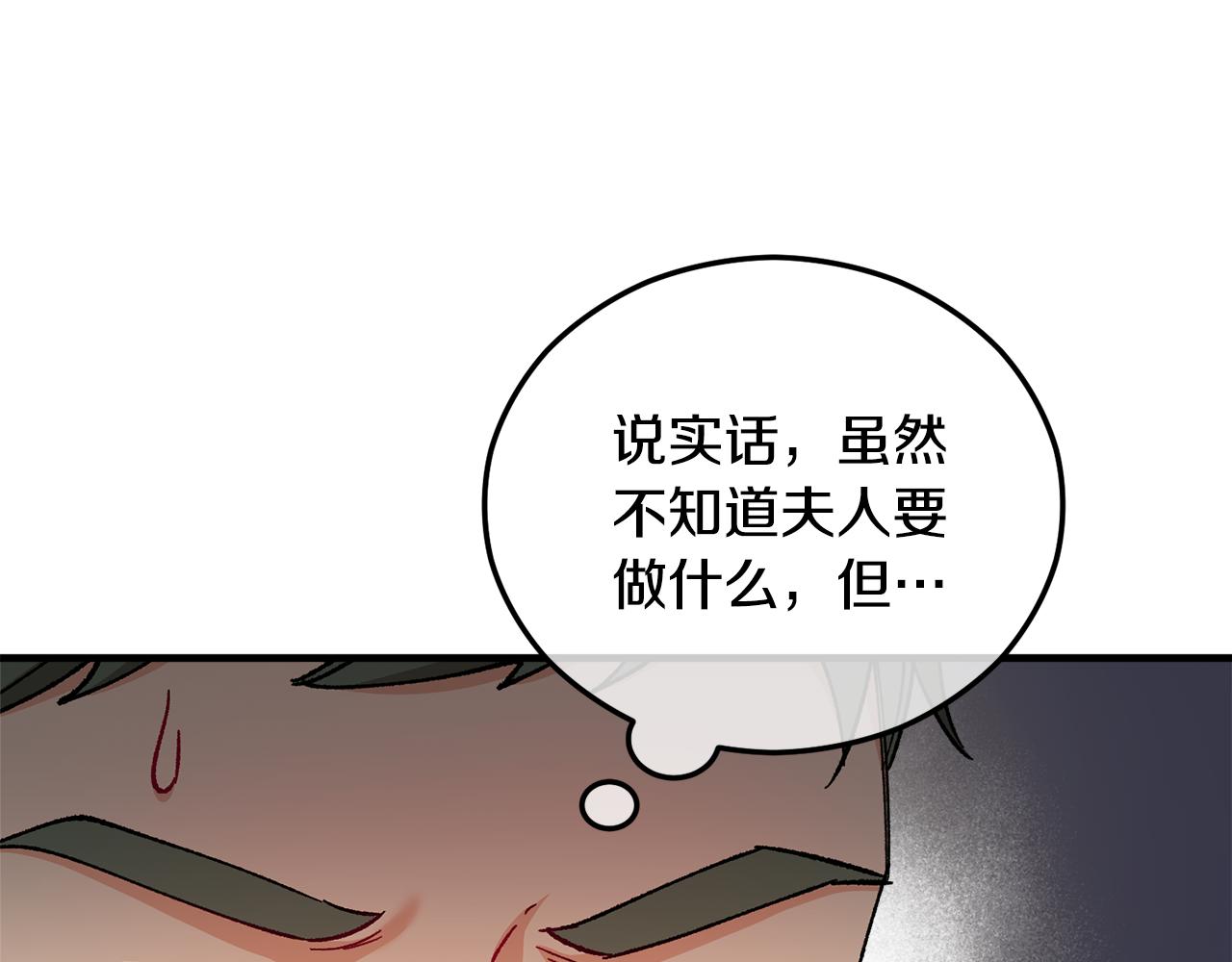 第38话 与特亚勒签约98