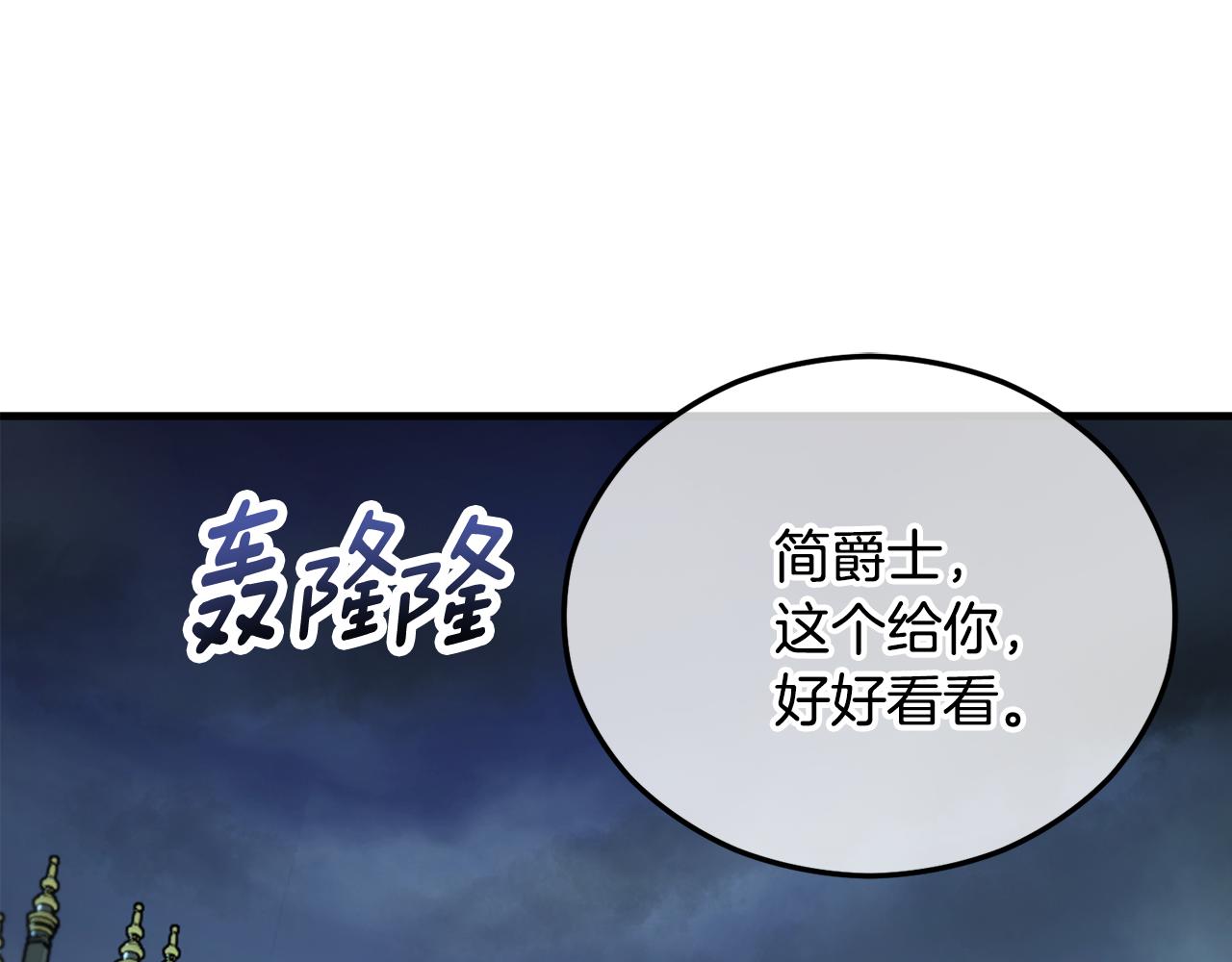 第44话 那流浪汉是谁？0