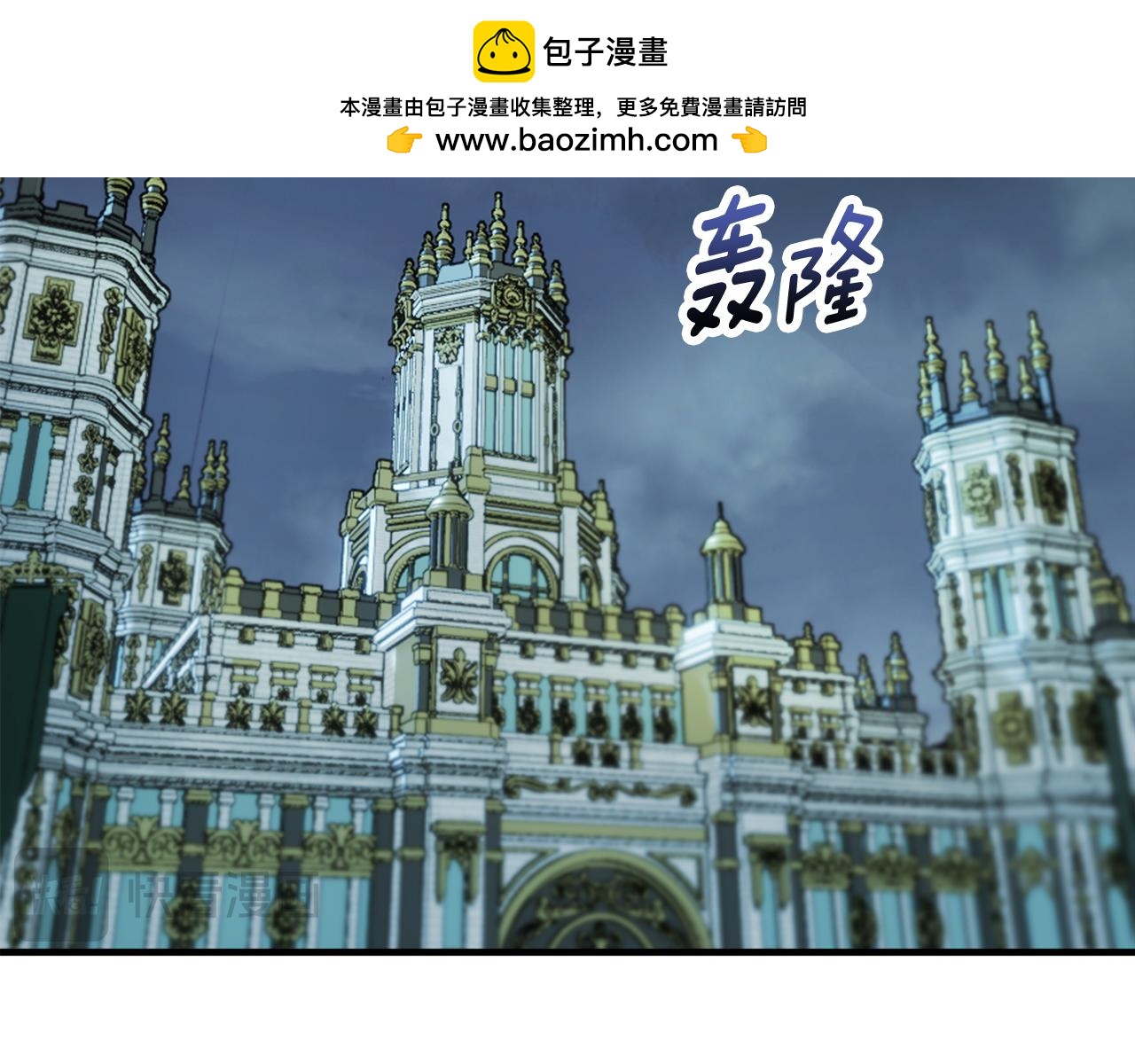 第44话 那流浪汉是谁？1