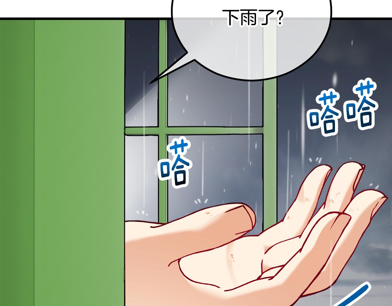 第44话 那流浪汉是谁？105