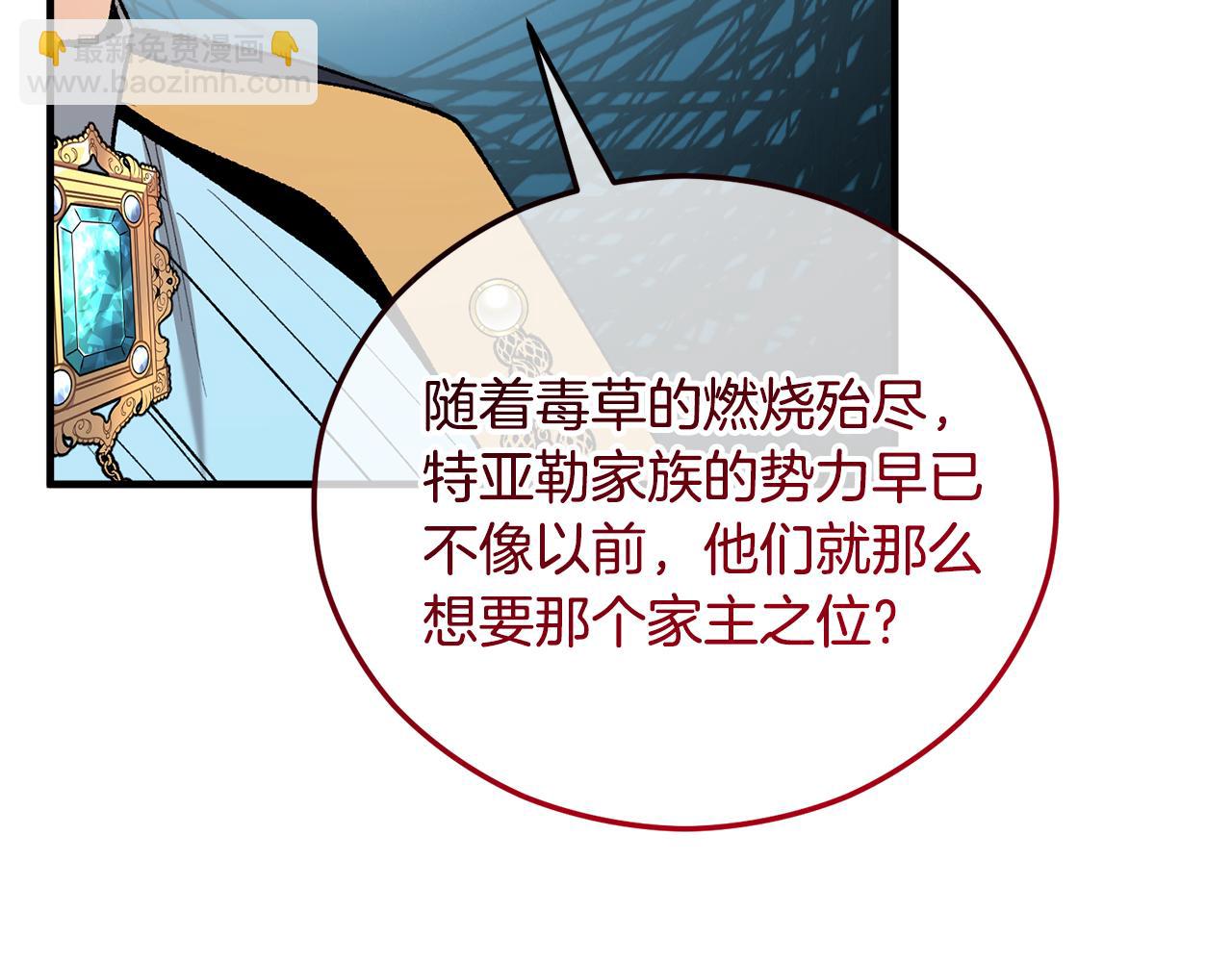 第44话 那流浪汉是谁？112