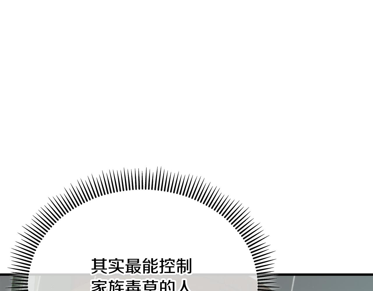第44话 那流浪汉是谁？114