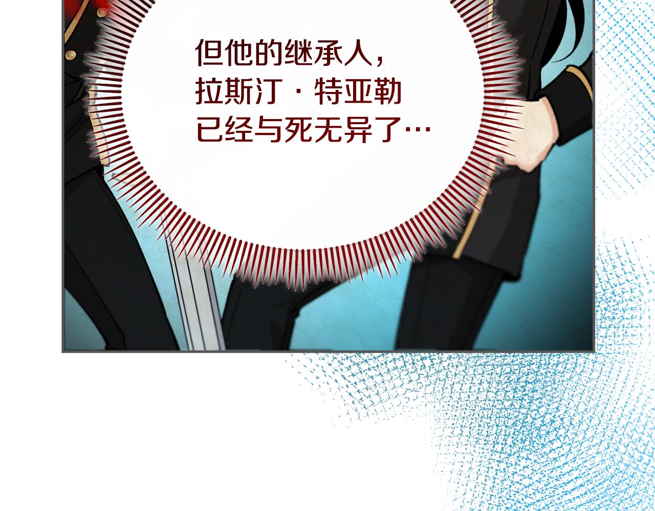 第44话 那流浪汉是谁？119