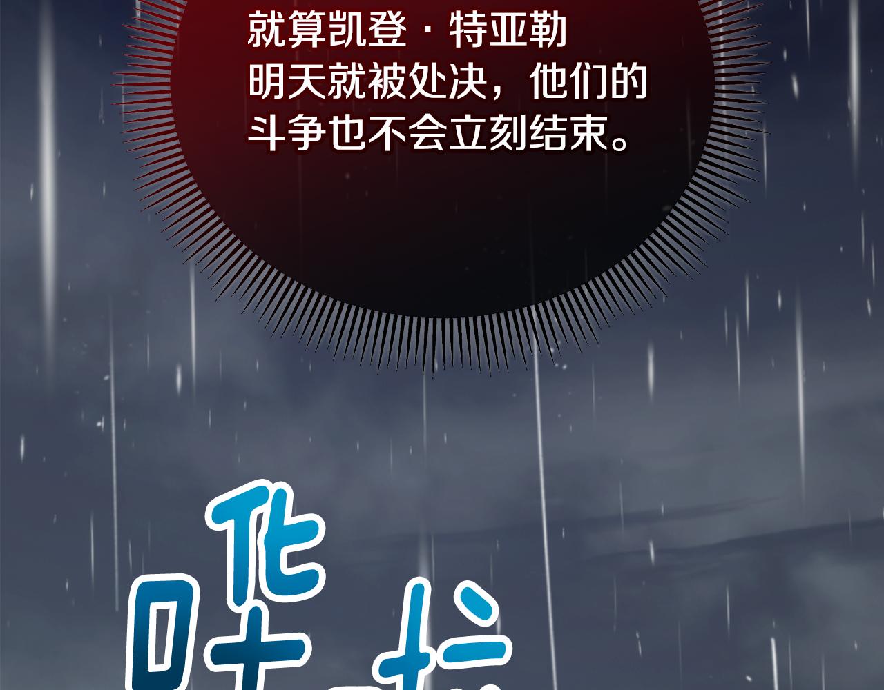 第44话 那流浪汉是谁？122