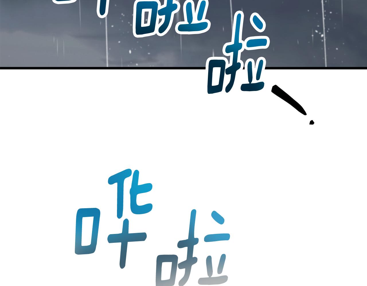 第44话 那流浪汉是谁？123