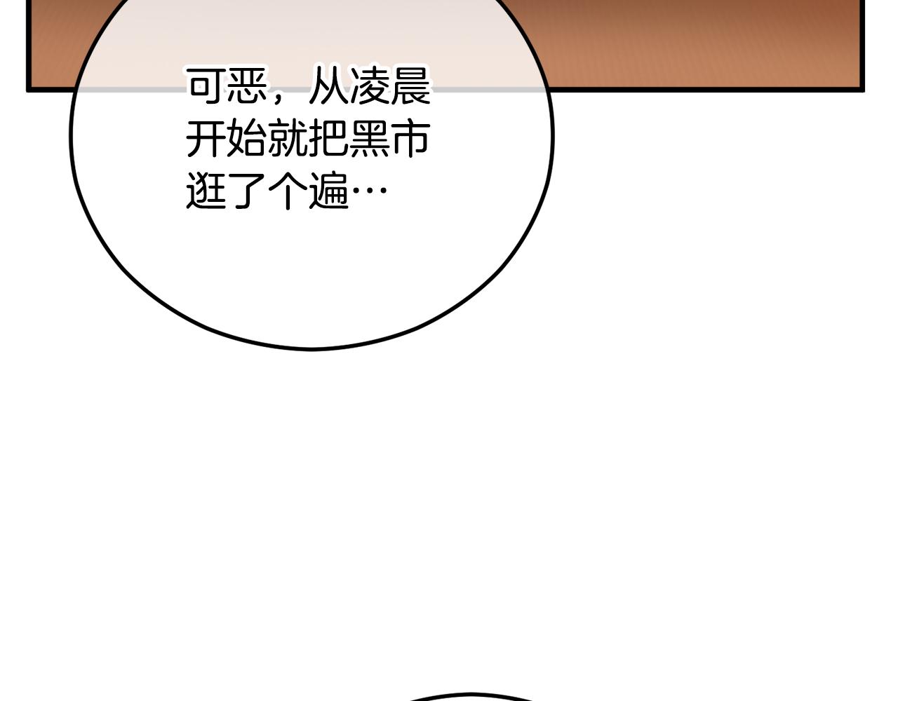 第44话 那流浪汉是谁？130
