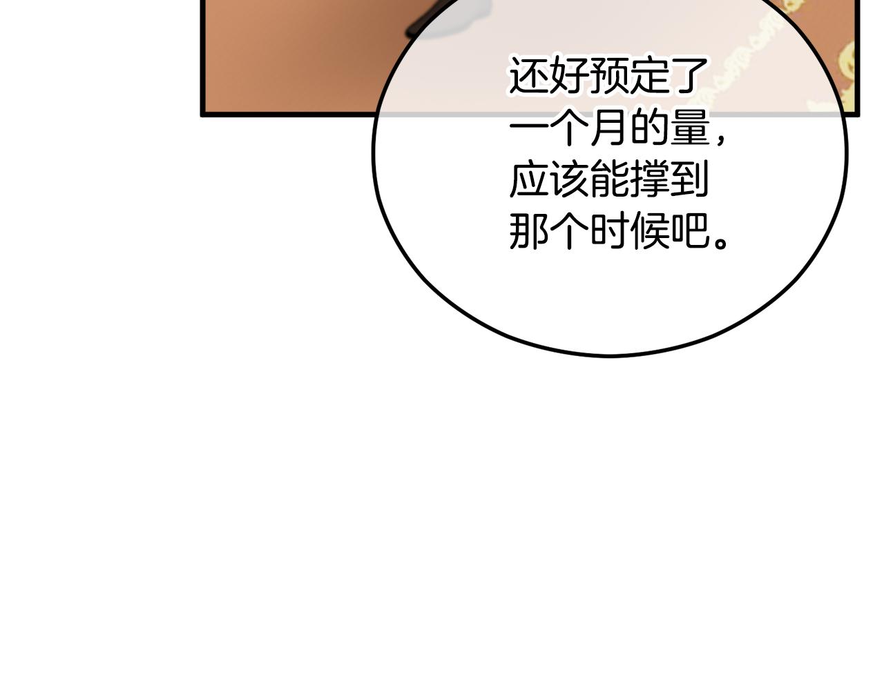 第44话 那流浪汉是谁？136
